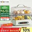小熊（Bear）煮蛋器 蒸蛋器 智能电蒸锅小型2-3人用自动断电 家用多功能早餐机煮鸡蛋神器ZDQ-B06N3 