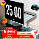 NB显示器支架机械臂电脑支架显示屏支架臂显示器增高架屏幕旋转支架免打孔适配AOC 17-32吋 F80-XV