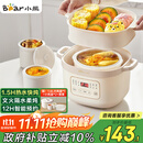 小熊（Bear）电炖锅 电炖盅 隔水炖锅 煲汤锅 炖汤盅 蒸锅 婴儿辅食锅煮粥锅燕窝炖盅隔水2-3人DDZ-D16C1 1.6L