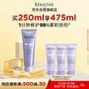 卡诗玻尿酸水光发膜护发素250ml水润顺滑亮泽强韧秀发烫染修护受损