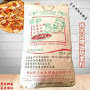 菌妙绿啄木鸟披萨粉 啄木鸟面粉 披萨高筋面粉 薄厚饼底披萨面粉 商用 广西 湖南 湖北 河南 天津 河北