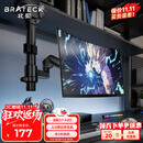 Brateck北弧 显示器支架 倒挂机械臂 电脑支架桌面夹式底座 倒装屏幕升降臂E350pd黑17-32吋 宿舍悬空托架