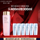 雅诗兰黛爽肤水400ml粉水化妆水补水护肤品套装化妆品礼盒生日礼物送女友