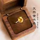 侗秘天然巴西黄水晶S925银戒指暴富冰种小众轻奢活口送生日礼物 盏烁戒指-天然黄水晶