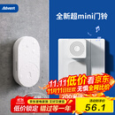 海得曼（advent）门铃不用电池自发电无线门铃防水家用呼叫器FL-316
