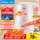 美的（Midea）电热水壶电水壶烧水壶双层防烫价保11.11 0涂层 食品级304不锈钢1500W快速沸腾1.7L大容量 HJ1705