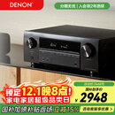 天龙（DENON）AVR-X580BT功放家庭影院5.2声道AV功放机进口发烧级大功率支持USB蓝牙8K杜比DTS音效HDMI2.1 黑色