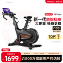 易跑YPOO动感单车家用智能磁控调阻静音室内公路自行车健身器材幻影F5 2025旗舰款Turbo/13KG动平衡飞轮