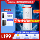 美的净水器滤芯花生600g(mrc1882a-600g)400g（mro1791d-400g）麒麟j400sMRO1891A-400Gmrc1882-600g PCB滤芯-更换周期1年