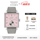 NOMOS【咨询有礼】 格拉苏蒂手表方界系列透底男女手动机械方表送礼 476
