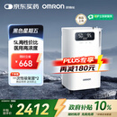 欧姆龙（OMRON）5L升制氧机医用级家用吸氧机轻音老人孕妇带雾化氧气机Y-5101W