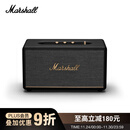 MARSHALL（马歇尔）STANMORE III 音箱3代无线蓝牙摇滚家用重低音音响 黑色