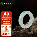 七彩云南保价11.11翡翠戒指冰底飘花男女情侣款素圈玉指环对戒节日礼物 翡翠戒指 圈号13号
