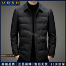 UOSO男装品牌羽绒服男冬季商务休闲白鸭绒翻领轻薄短款保暖外套男 预估到手价2899 M