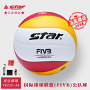 世达（star）超纤排球VB315-34学生比赛VB225-34全运会比赛用球 5号 VB225-34【FIVB认证比赛球】