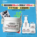科颜氏（Kiehl's）全新第三代高保湿面霜125ml补水保湿护肤 生日礼物