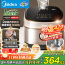 美的（Midea）【爱心饭煲】0涂层电饭煲IH无涂层4L大容量316L不锈钢内胆家用多功能智能3-4人电饭锅MB-HC459S