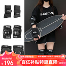 TSG专业护具套装滑板长板陆地冲浪板专用防护用品 6件套  M