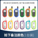 拓朋F40户外对讲机新款小型迷你滑雪登山徒步露营骑行旅游探险对讲器 下单备注颜色或者联系客服