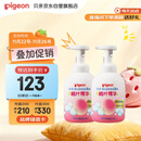 贝亲（Pigeon）洗发水沐浴露 含桃叶精华 洗发沐浴二合一  500ml*2