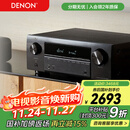天龙（DENON）AVR-X580BT功放家庭影院5.2声道AV功放机进口发烧级大功率支持USB蓝牙8K杜比DTS音效HDMI2.1 黑色