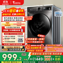 小天鹅（LittleSwan）滚筒洗衣机全自动家用 TG100APUREPRO 懒人超薄10公斤 以旧换新 家电国家补贴20% 一级能效 内衣洗