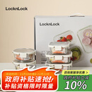 乐扣乐扣（LOCK&LOCK）玻璃饭盒保鲜密封冰箱便当饭盒收纳盒6件套（不锈钢盖）