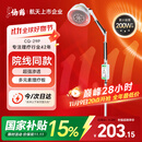 仙鹤航天神灯院线同款红外线理疗灯医用烤灯治疗理疗仪电磁波治疗器