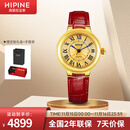 西普尼金表（HIPINE）金表女纯金999足金黄金手表复古腕表防水时尚石英表女士生日礼物 【光壳金面钢扣】金重3.5g+
