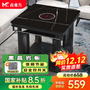 焱魔方电暖桌正方形取暖桌电炉家用电烤桌电暖炉多功能电炉桌烤火桌子节能电烤炉取暖电热桌烤火炉取暖器 【性价比】磨砂黑80带炉 5A岩板+变频省电+双开关