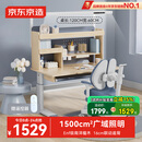 京东京造晨光桌护眼大路灯儿童学习桌书桌椅套装学生写字桌1.2m蓝国家补贴