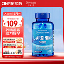 普丽普莱精氨酸男士胶囊备孕提高精力活力500mg*100粒 美国进口