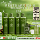 悦木之源（Origins）灵芝菌菇水200ml*2保湿爽肤水湿敷补水温和舒缓生日礼物送女友