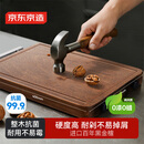 京东京造 菜板 砧案板切菜实木家用食品接触级【整木黑金檀】 40*28*2.5cm