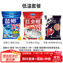 龙王恨鱼饵红虫鲫X5腥香饵料全年四季通用综合野钓鲤青草鱼鲫鱼鱼食饵料 秋冬低温套餐【共660g/3包】
