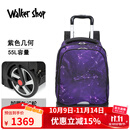 Walker Shop新款初高中生拉杆书包大学生双杆拉杆包成人防水减负大容量行李包 紫色几何