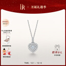 DR【高级珠宝】钻石奢华项链恋人圣诞真爱礼物 18分H色SI1 男女可购