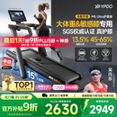 易跑YPOO马拉松跑步机家庭用爬坡度高端健身房折叠护膝静音智能器材M5 马拉松Ultra护膝版/大体重&敏感膝专用