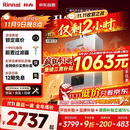 林内（Rinnai）【小蛮腰Pro plus】16升极光灰燃气热水器【家电国家补贴15%】 超能恒温芯 16GD33（JSQ31-GD33）