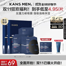 韩束男士抗皱纹紧致补水保湿面膜护肤品专用收缩毛孔送男朋友实用礼物