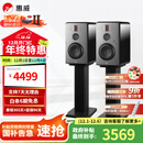 惠威（HiVi）H6家庭影院音响 三分频监听音箱多媒体有源HiFi音箱无线蓝牙音箱家用客厅音响 h6