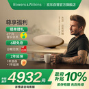 宝华韦健Zeppelin Pro【国家补贴】齐柏林飞艇第6代B&W无线HIFI蓝牙音箱智能音响 晨曦金