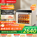 UKOEO高比克80S风平一体家用烤箱私房烘焙大容量独立温控不锈钢内胆米白色56L