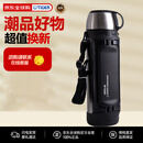 虎牌（TIGER）大容量保温男女士户外便携水杯MHK-A151-XC不锈钢1.49L双十一送礼