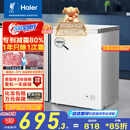 海尔（Haier）100升低霜小冰柜家用商用 冷藏柜冷冻柜两用冰柜京东自营小型冰箱小型冷柜BC/BD-100GHW9D国家补贴