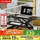 乐歌升降实验桌电脑桌站立办公升降台坐站交替家用可折叠桌MX1雅黑