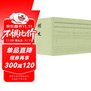 明史全28册 平装繁体竖排中华书局点校本二十四史