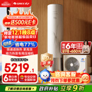 格力（GREE）空气能热水器家用200升变频 超一级能效WiFi智控 纯热泵节能省电 御锦SXT200LCJW/Y1-1j家电补贴