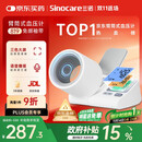 三诺电子血压仪家用臂筒式血压计老人血压测量仪医用高精准大屏语音款