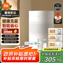米家小米空气加湿器 无雾加湿器3 400mL/h快速加湿家用卧室大容量办公室婴儿孕妇 4L大容量CJSJSQ05ZMZ
